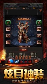 热血开战神途ly最新版 v2.0 安卓版 2