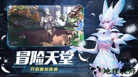 大天使复古版 v1.0 安卓版 1