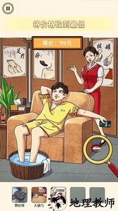 价格打下来手机版 v1.0 安卓版 1