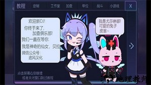 2023加查时空官方正版(加查俱乐部) v1.1.0 安卓版 0