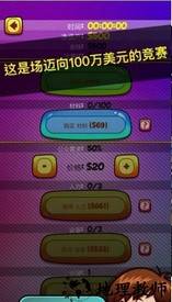 纪念品大亨中文版 v1.0.7 安卓版 2