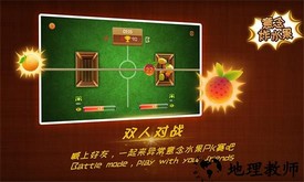 意念炸水果手机版 v3.1.1.20210813.1 安卓版 0