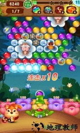 泡泡射手手游 v1.85 安卓版 2