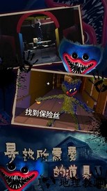 恐怖鬼魂模拟器中文版 v1.0.3 安卓版 1