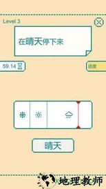 一分钟大脑挑战手游 v0.1 安卓版 0