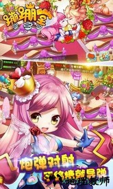 蹦蹦堂小米版 v1.1 安卓版 0
