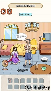 热梗江湖手机版 v1.0.0 安卓版 0