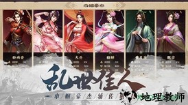 爆破三国华为客户端 v1.6.1 安卓版 3