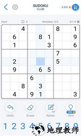 数独俱乐部最新版 v1.1.6 安卓版 3