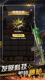 废土重燃手游 v1.0.0 安卓版 0