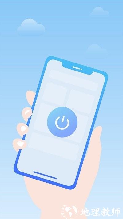 亚霖万能遥控器软件 v1.0.5 安卓版 3