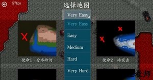 铁锈战争三国模组手机版 v2.0.1 安卓版 0