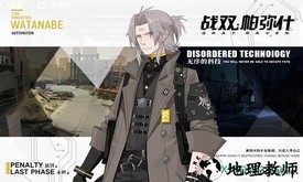 战双帕弥什oppo版 v1.10.2 安卓版 0