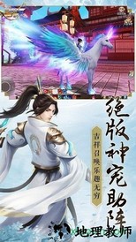 诛仙弑神红包版 v1.3.4 1