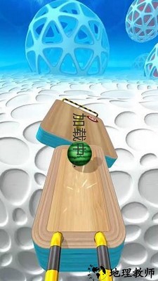 极速球球冲刺手机版 v1.0 安卓版 2