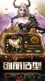 天堂契约手游 v1.01 安卓版 0