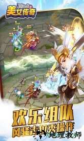 冒险王2之美女传奇九游版 v1.0.2 安卓版 1