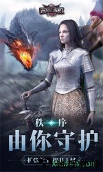 末日扳机中文版 v2.0 官方中文版 3