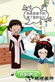 全民小游戏 v1.0.2 安卓版 2