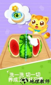 猫小帅水果拼盘手游 v2.3.7 安卓版 2