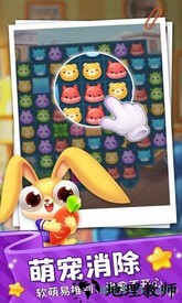 萌宠快乐消手机版 v1.0.2 安卓免费版 0