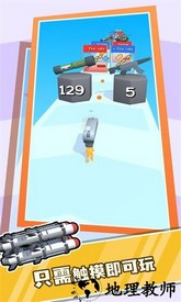 枪支进化论免费版 v0.2.9 安卓版 2