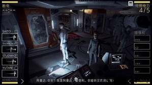 异形断电游戏汉化版 v1.0 安卓最新版 2
