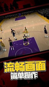 5v5热血篮球手机版 v1.0.3 安卓版 1