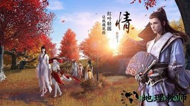 明月刀手游 v1.0 安卓版 0