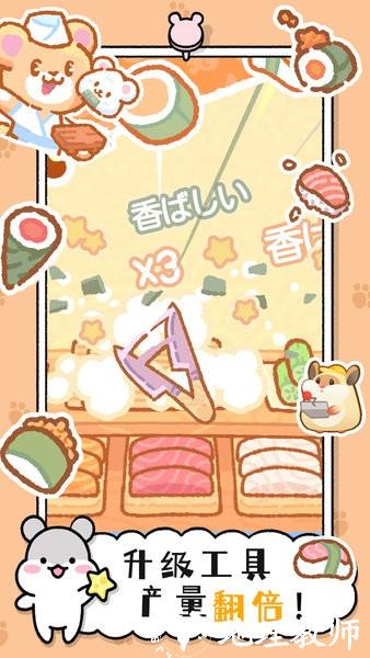 小仓鼠蛋糕工厂游戏 v1.3 安卓版 2