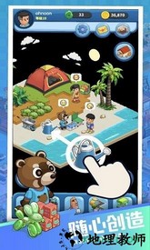 梦想博物馆测试服 v1.0 安卓版 1
