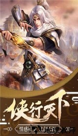 绯色修仙录游戏 v1.7.1 手机版 2
