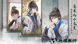 掌门太忙内测版 v5.4.0 安卓版 1
