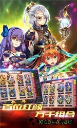 三国封魔传商城版 v2.0.4 安卓版 1