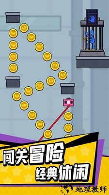 全民逃生手机版 v1.0.1 安卓版 2