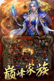 忘忧火龙传奇最新版 v2.112 安卓版 1