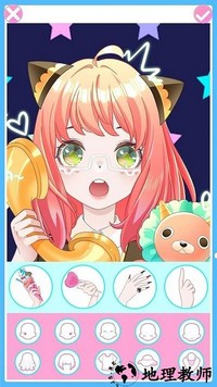 动漫娃娃头像制作器最新版 v1.0.7 安卓版 3