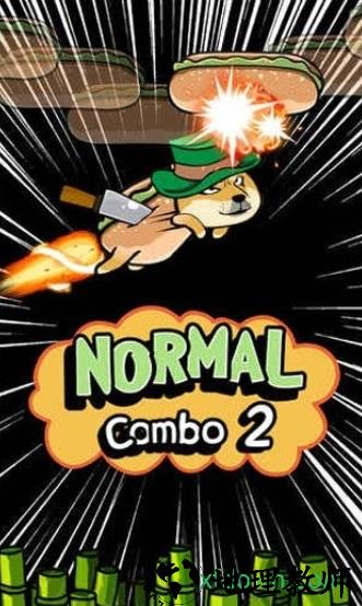 神烦狗2游戏 v1.0.0 安卓版 2