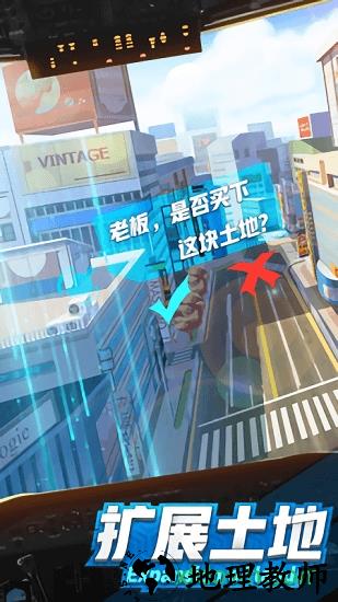 一恋永恒国际版 v1.1 安卓版 1