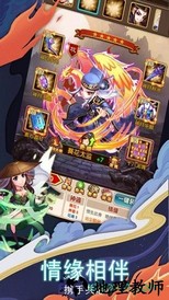 风月奇谈官方版 v4.3.0 安卓版 2