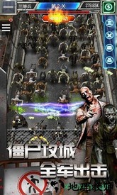 放置僵尸塔防 v1.0.9 安卓版 0