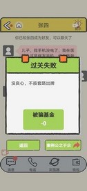 聊天的艺术去广告版 v1.2 安卓版 3