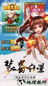 风云在起gm版 v1.0.0 安卓版 1