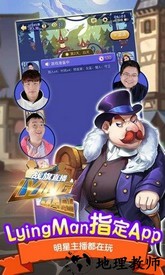 饭局狼人杀小米版 v3.2.0 安卓版 0