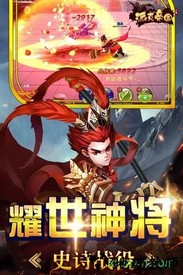 派克帝国 v1.5.11 安卓版 3