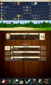 文明创世者中文版 v1.5 汉化版 1