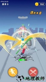吃我一神棍 v1.0.1 安卓版 3