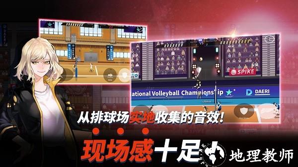 thespike排球游戏手机版 v3.1.3 安卓最新版 1