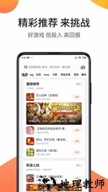 骑士助手mod环境 v7.3.6 安卓最新版 0