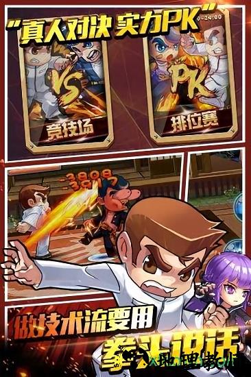 热血高校卡牌游戏 v1.5.18 安卓版 2